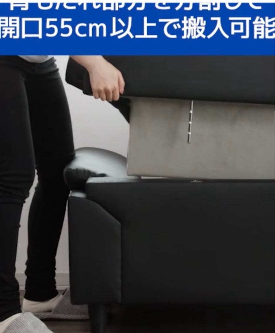 ニトリ⭐︎Nシールド　3人掛けソファ　アイボリー