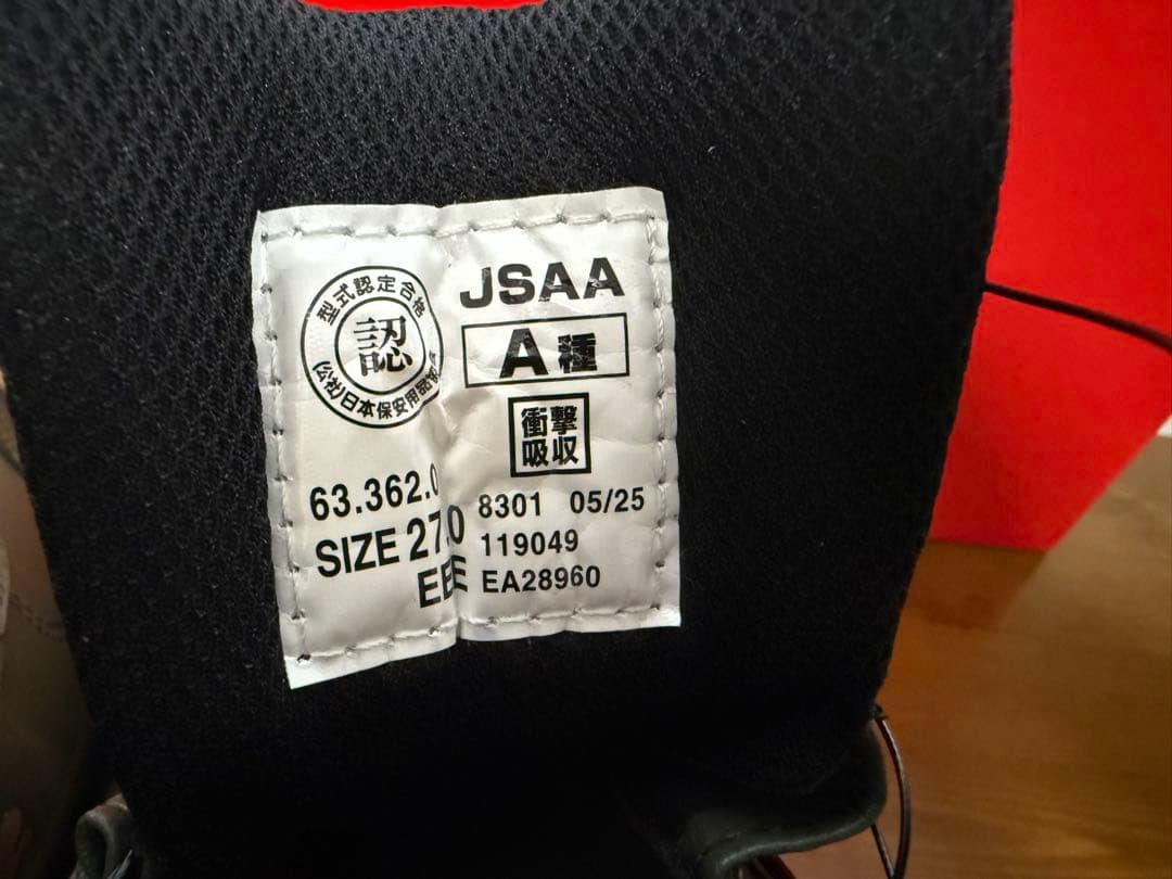 プーマ安全靴#63.362 27.0cmライダー・オリーブディスクミッド