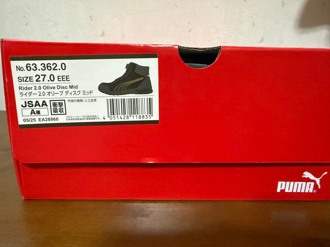 プーマ安全靴#63.362 27.0cmライダー・オリーブディスクミッド