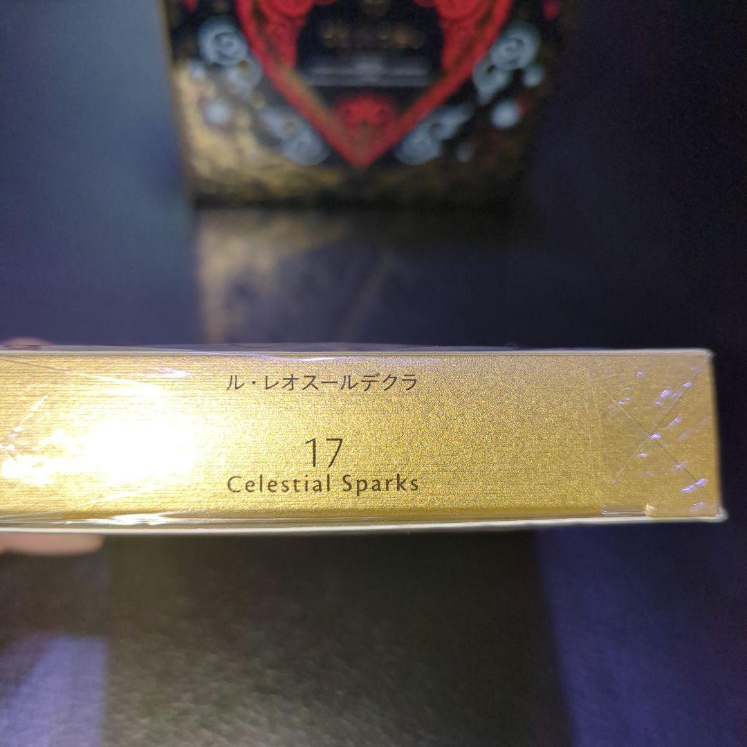 新品　限定　クレ・ド・ポー ボーテ　ル・レオスールデクラ17　クレド　ハイライト