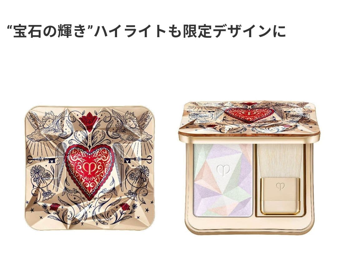 新品　限定　クレ・ド・ポー ボーテ　ル・レオスールデクラ17　クレド　ハイライト