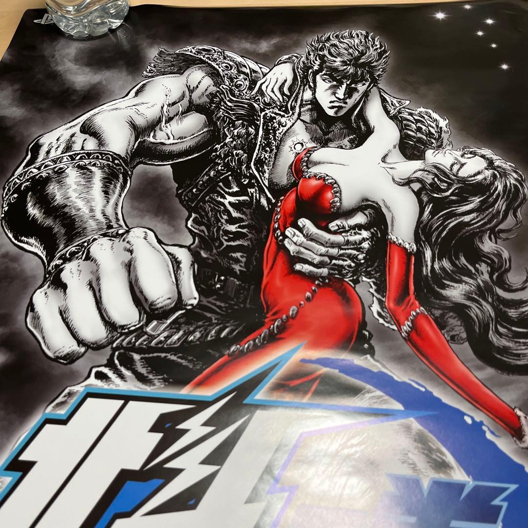 PS4 北斗が如く　ver.2 非売品ゲームポスター