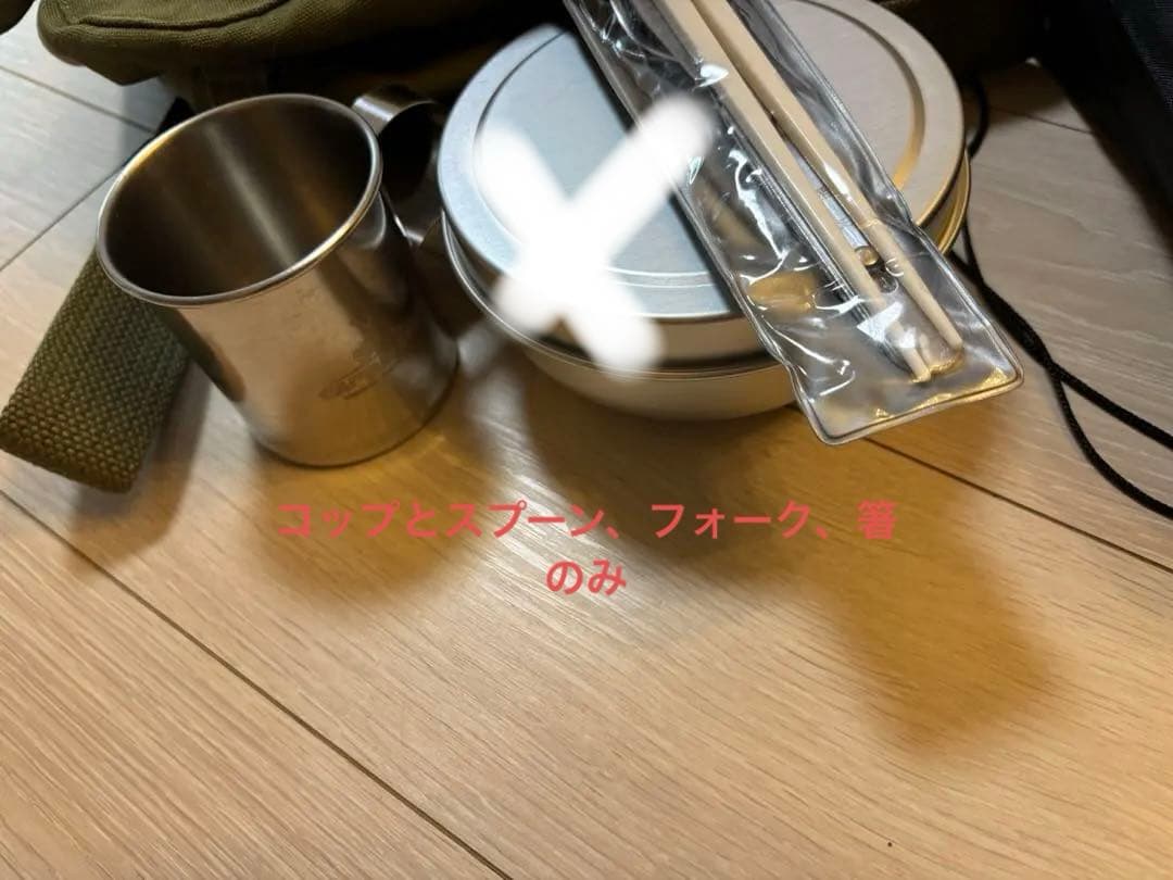 ボーイスカウト　スタートグッズセット