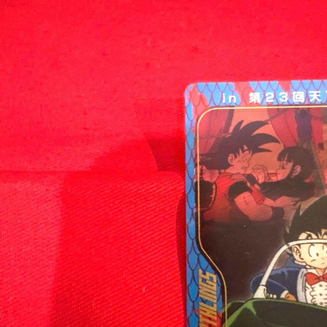 孫悟空&チチ トレカ ドラゴンボールZ カカロット サイヤ人編 鳥山明 当時物