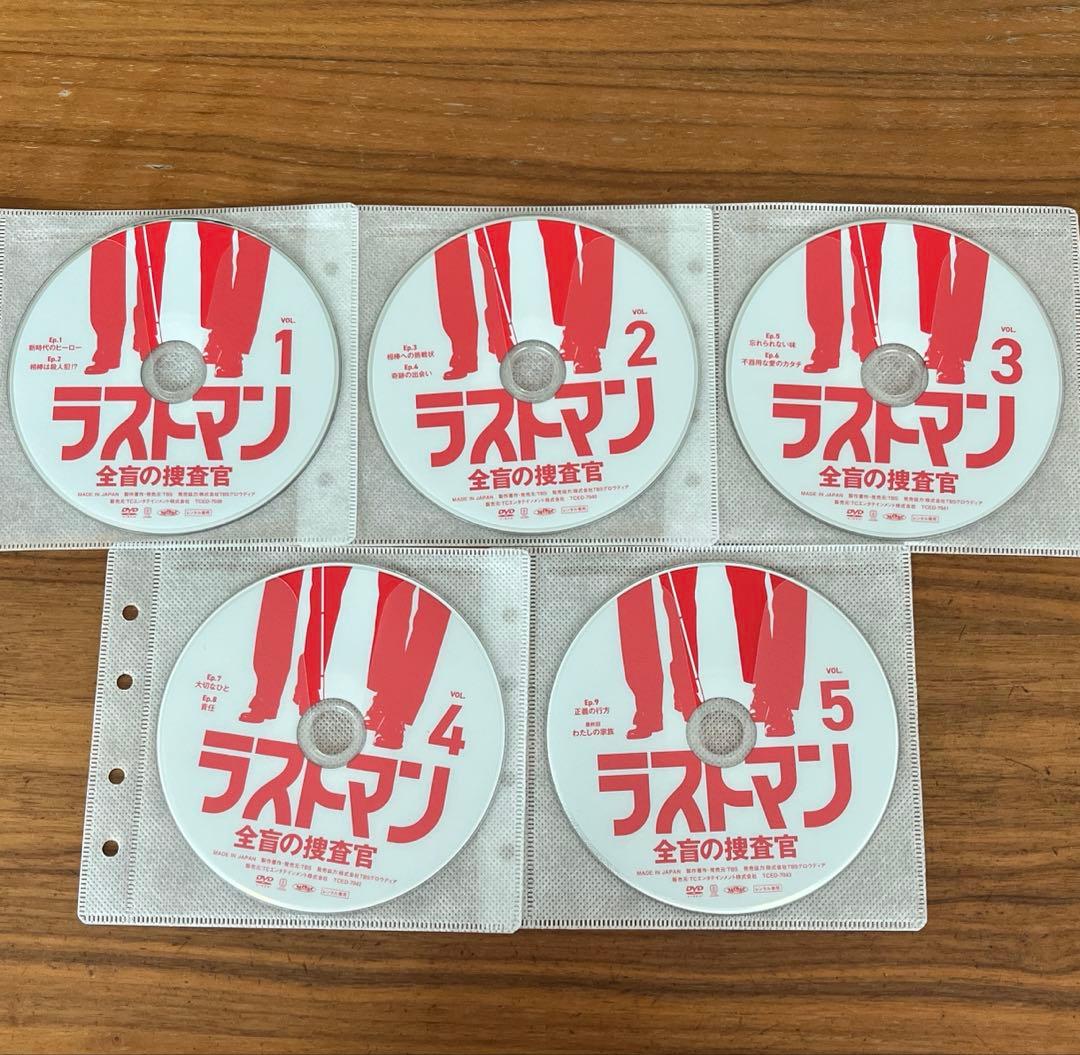 ラストマン-全盲の捜査官- DVD 全5巻 全巻セット 福山雅治 大泉洋