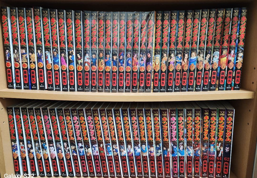 キングダム 　全巻セット　【76 巻 のみ新品未開封特典シール付き】