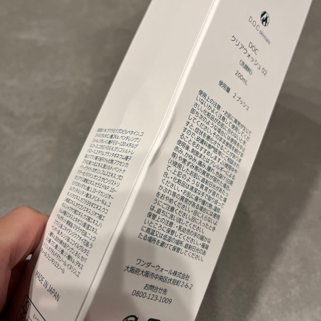 【新品未開封】CLEAR WASH 200ml 洗顔料　ドックスキンケア