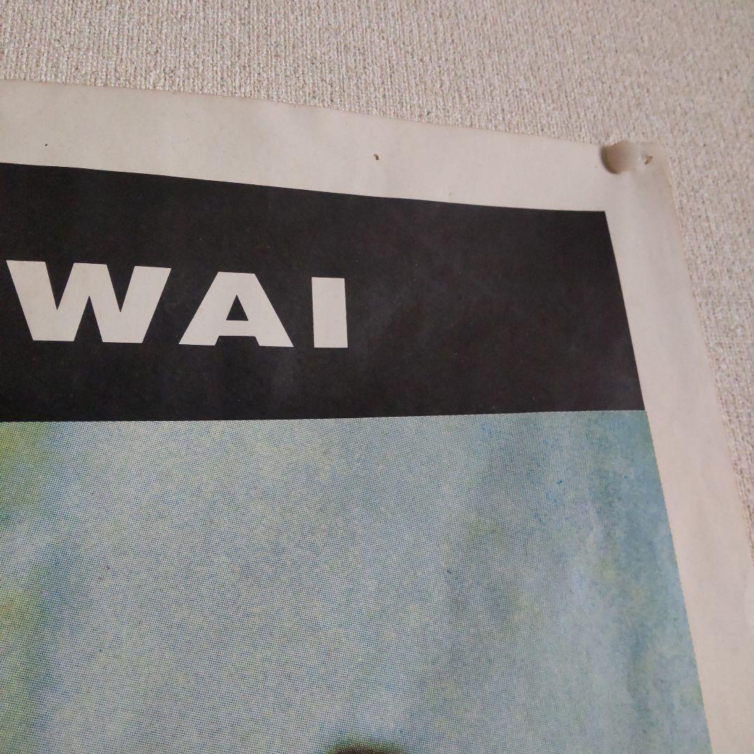 天使の涙　イタリア版大型ポスター