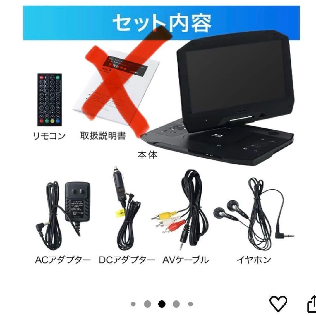 Blu-rayプレーヤーZM-BP133 極上品