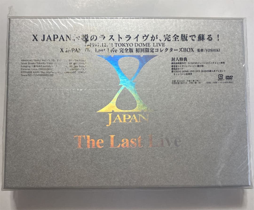 X JAPAN/THE LAST LIVE 完全版 コレクターズBOX〈初回限…