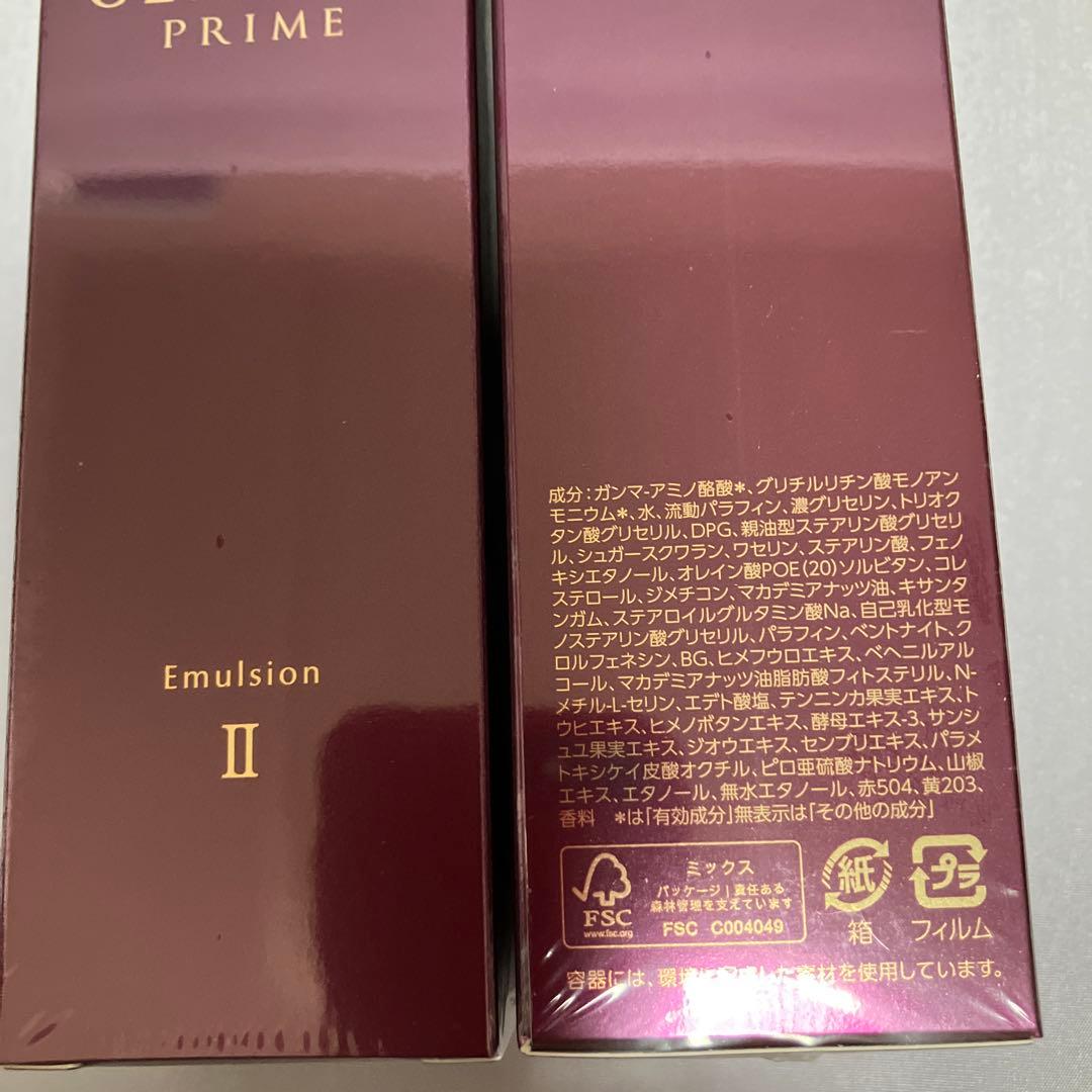 新品・未開封❗️トワニーセンチュリープライムエマルジョンII 2本