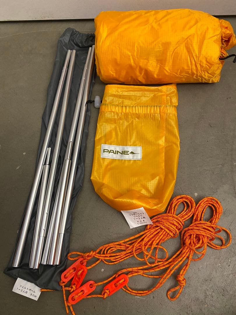 未使用 パイネ PAINE フェザーライト ツェルト 1人～2人用 ポール２本