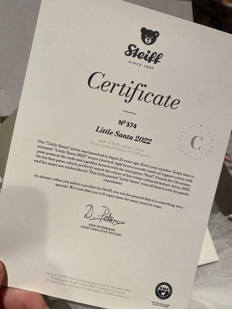 Steiff　シュタイフ　リトルサンタ 2022 Noel　ノエル　ぬいぐるみ