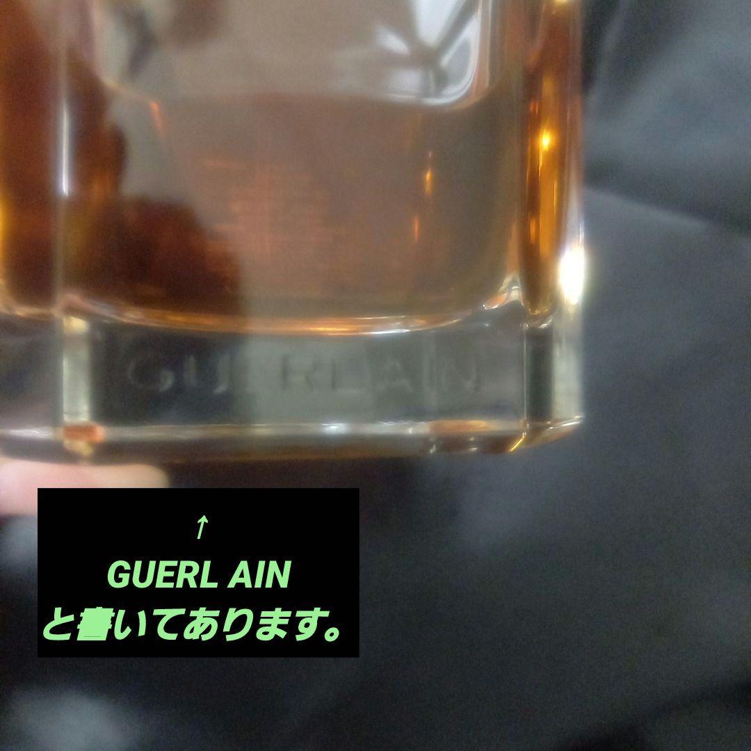 値下げ！早い者勝ち！Guerlain モン ゲラン オーデパルファン 100ml