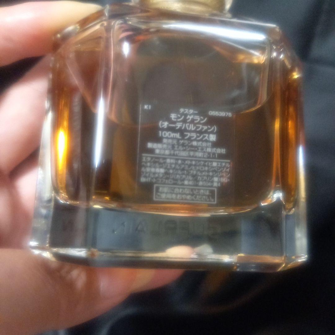 値下げ！早い者勝ち！Guerlain モン ゲラン オーデパルファン 100ml