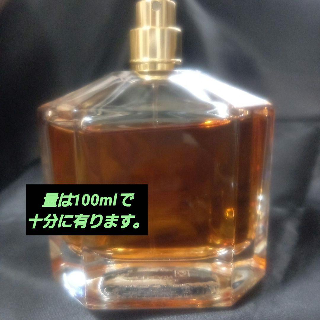 値下げ！早い者勝ち！Guerlain モン ゲラン オーデパルファン 100ml