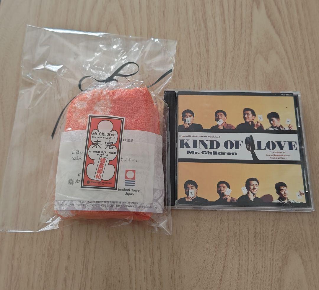 ミスチル、Mr.Children、非売品タオル