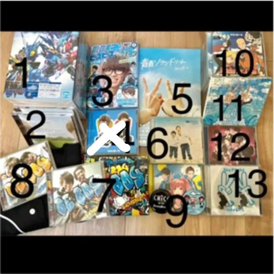 スカイピース　CD