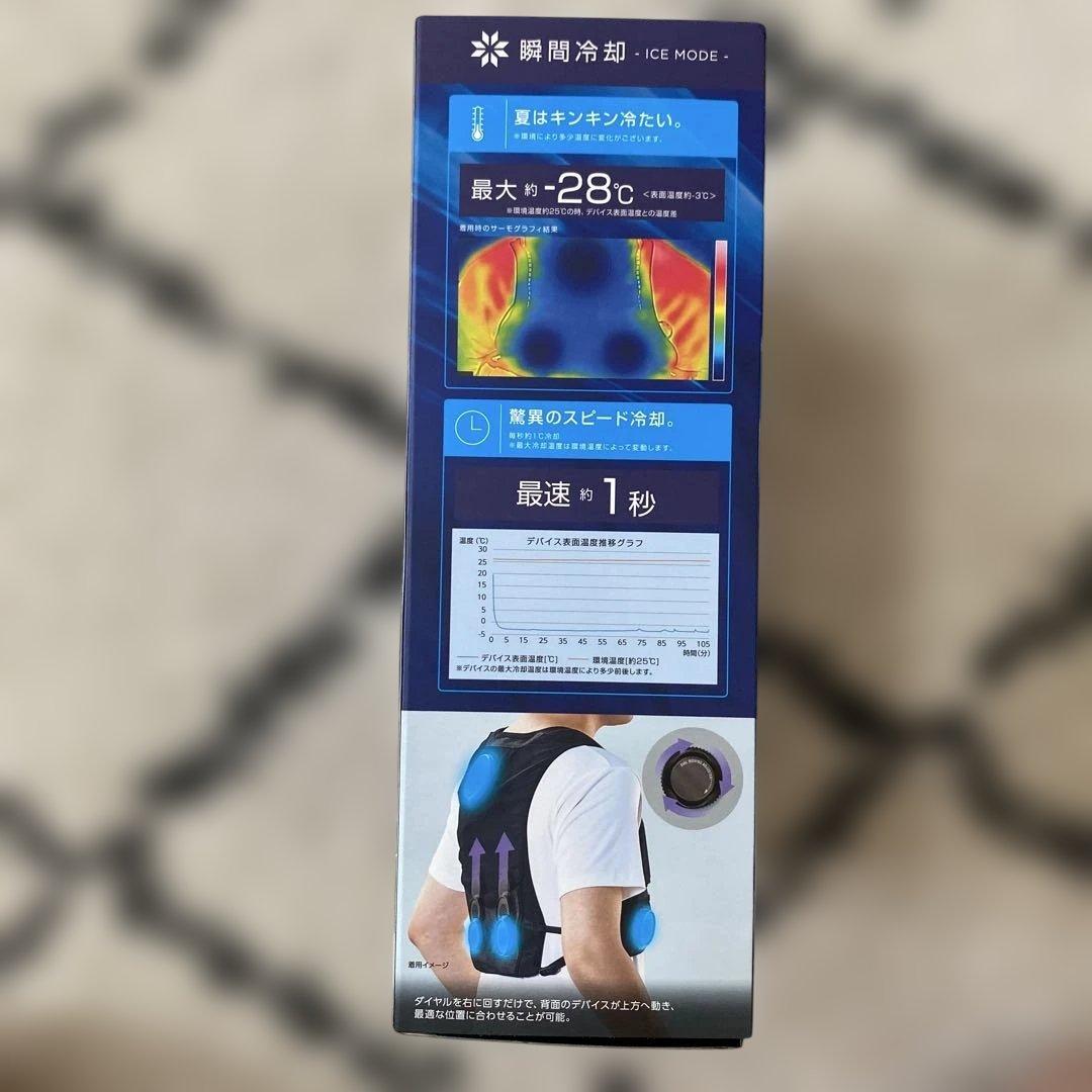 ワークマン ウィンドコア アイス×ヒーターペルチェベスト2025年 PR2モデル