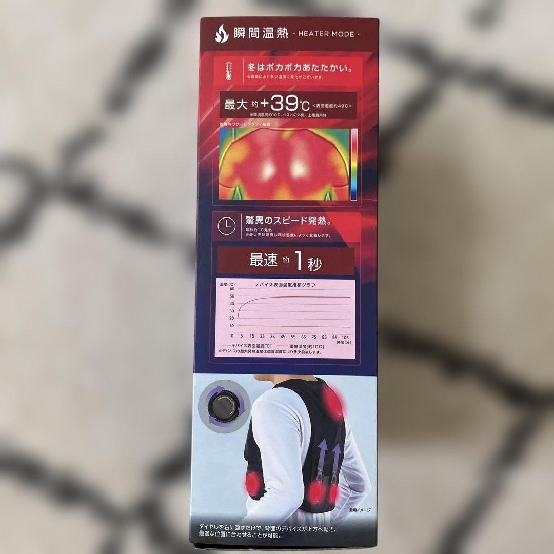 ワークマン ウィンドコア アイス×ヒーターペルチェベスト2025年 PR2モデル