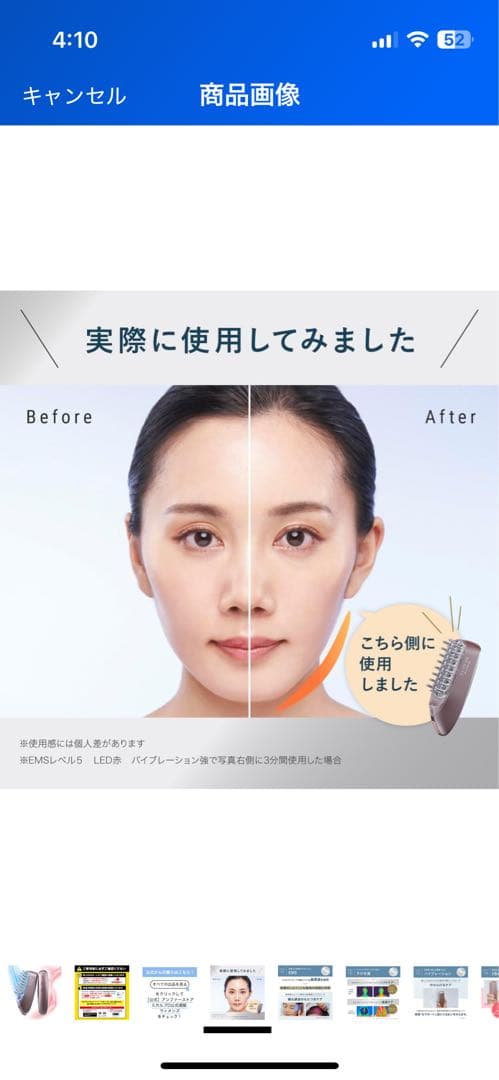 スカルプD ボーテ スカルプ　電気ブラシ 医師監修 アンファー スカルプブラシ