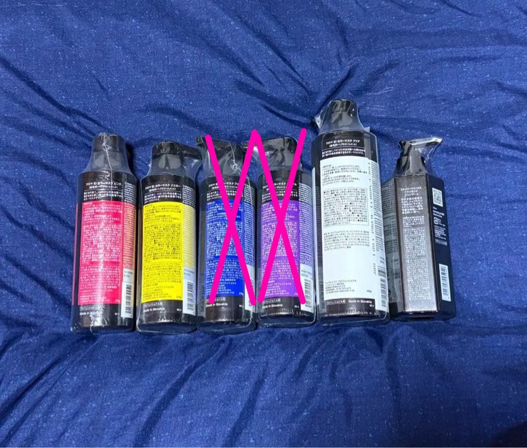 クロマIDカラーマスク 他 まとめ売り