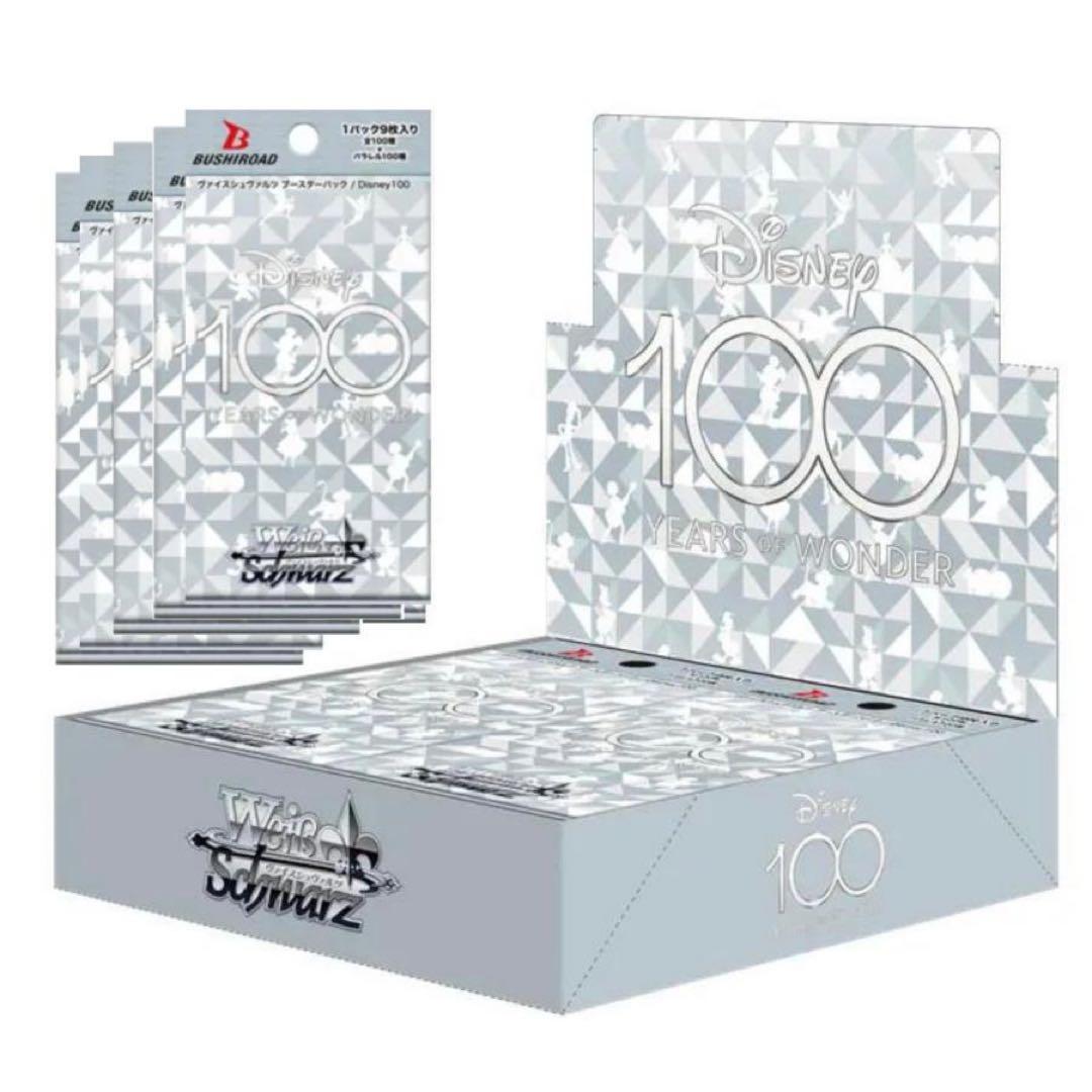 ヴァイス Disney 100 RR以下4コン