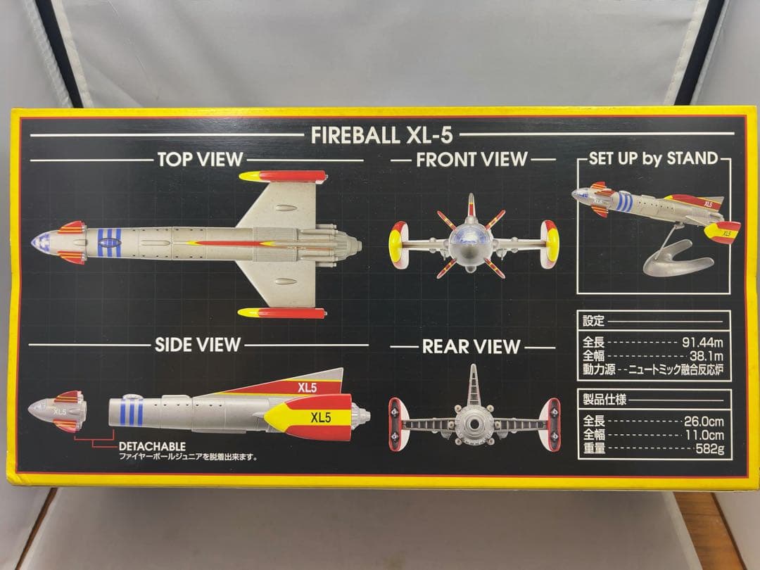 ファイヤーボール XL-5 新世紀合金　塗装済み完成品　ミラクルハウス