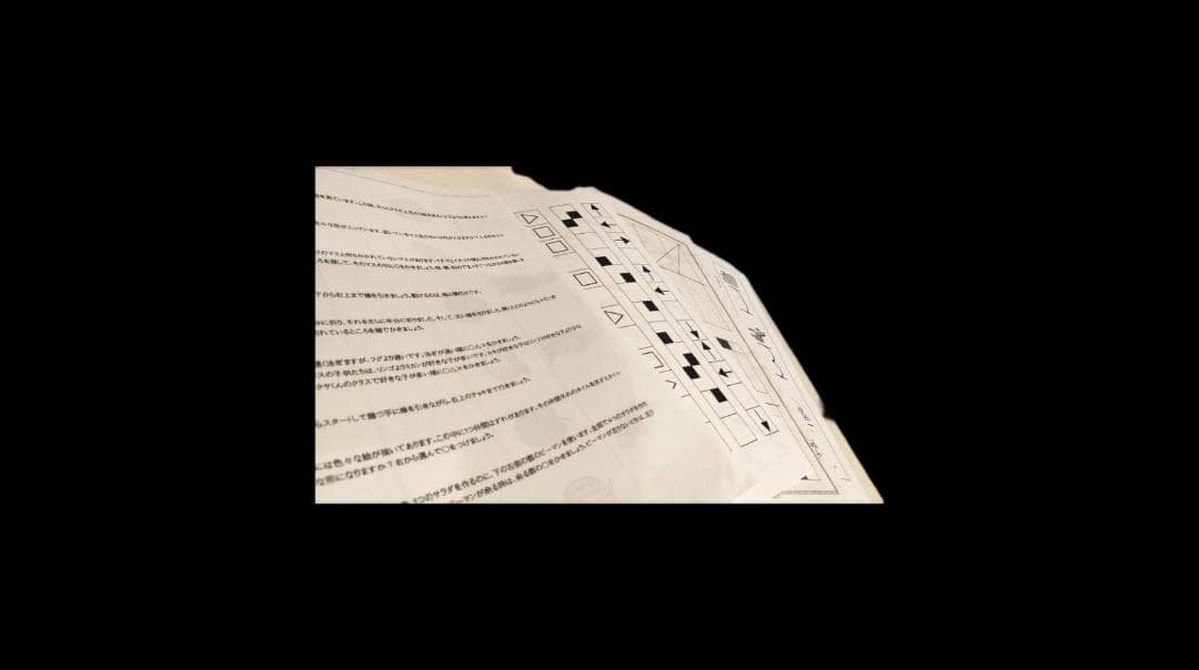 ★音源付き★思考力が高まる★小学校受験問題★ペーパー５００★完全網羅