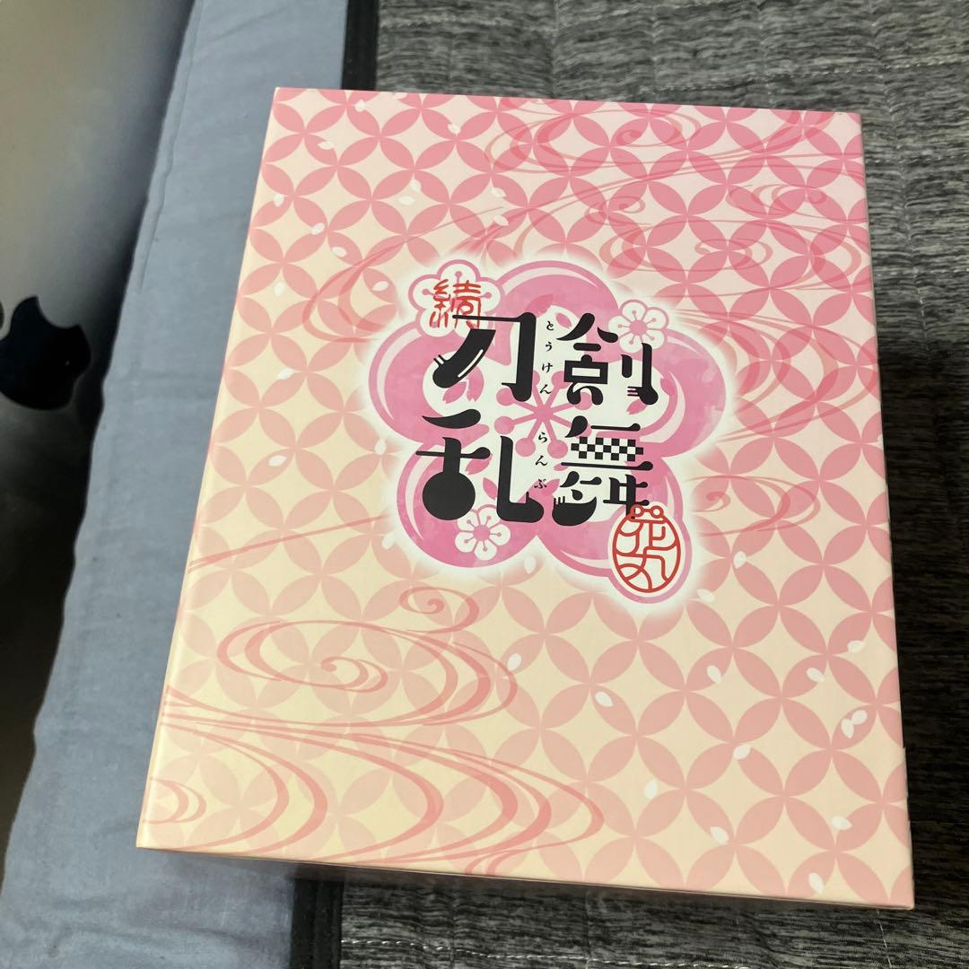 続 刀剣乱舞-花丸- 6巻セット