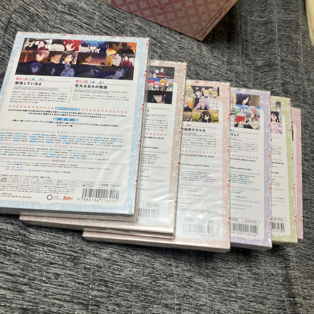 続 刀剣乱舞-花丸- 6巻セット