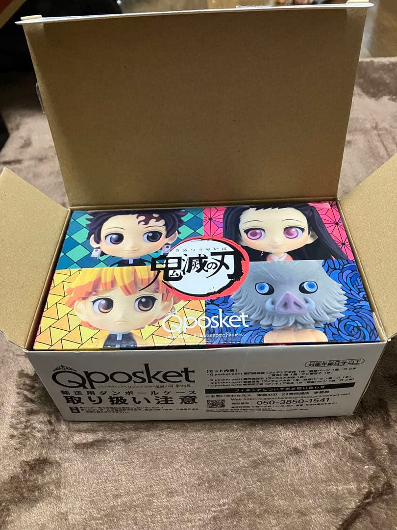 ゆ*な様 鬼滅の刃 全巻 おまけ付き