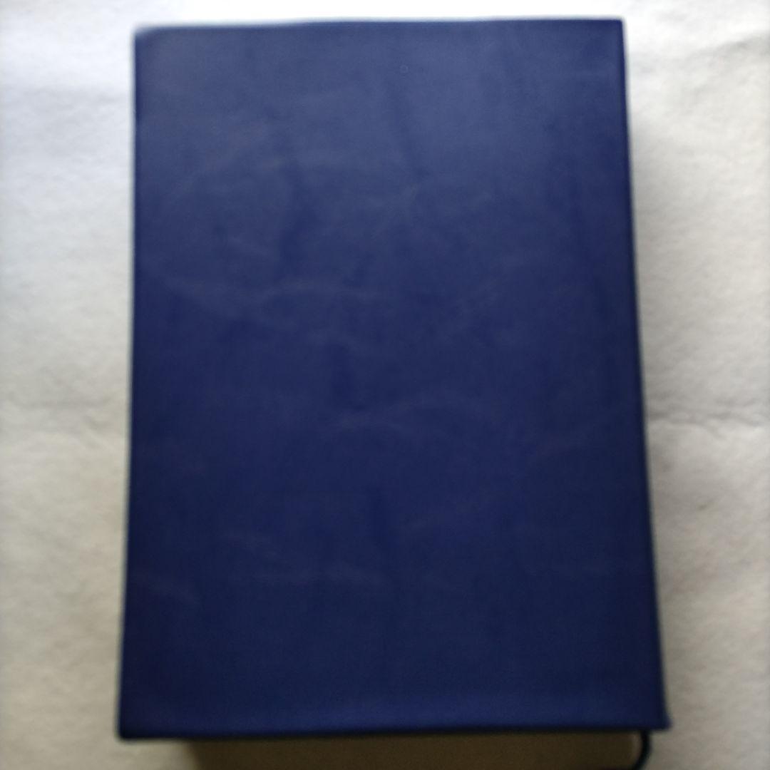 新品未使用『第6版 捜査書類作成マニュアル』送料込み