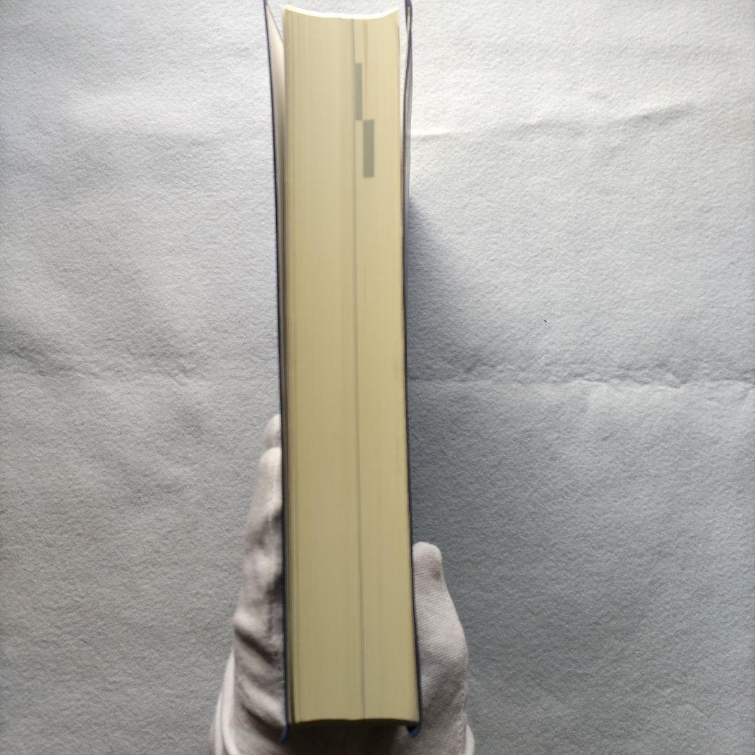 新品未使用『第6版 捜査書類作成マニュアル』送料込み