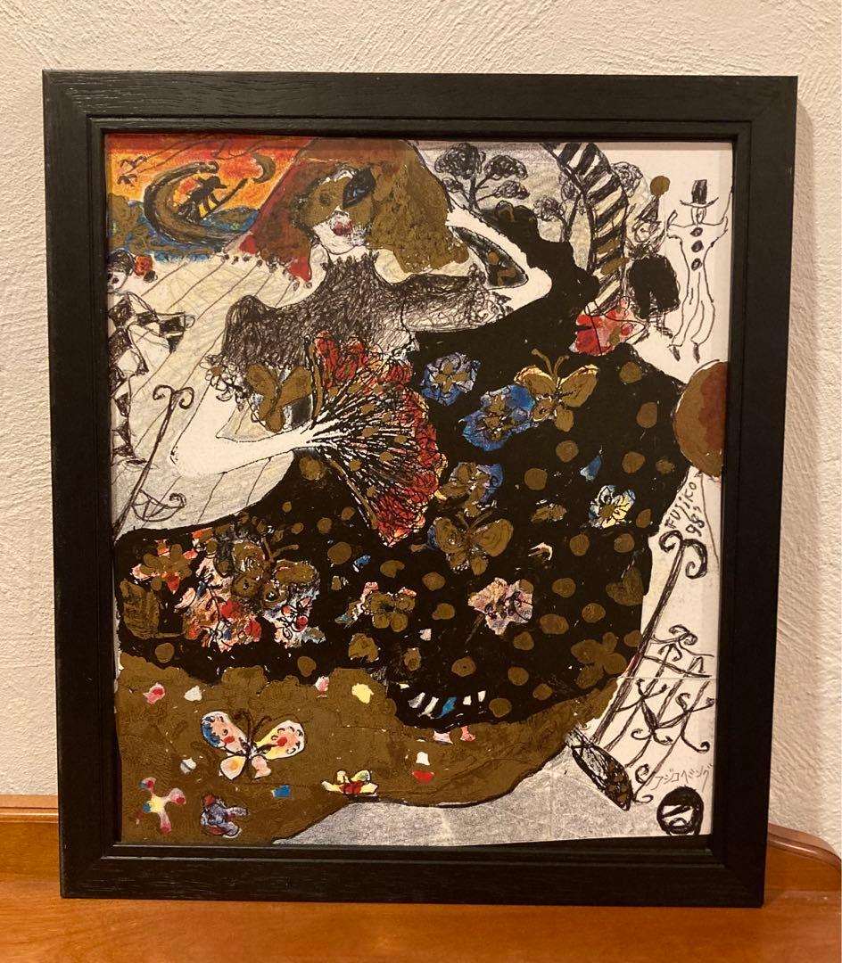 フジ子・ヘミング　アート 絵画　ベニスのカーニバル　フジコヘミング 額装 サイン