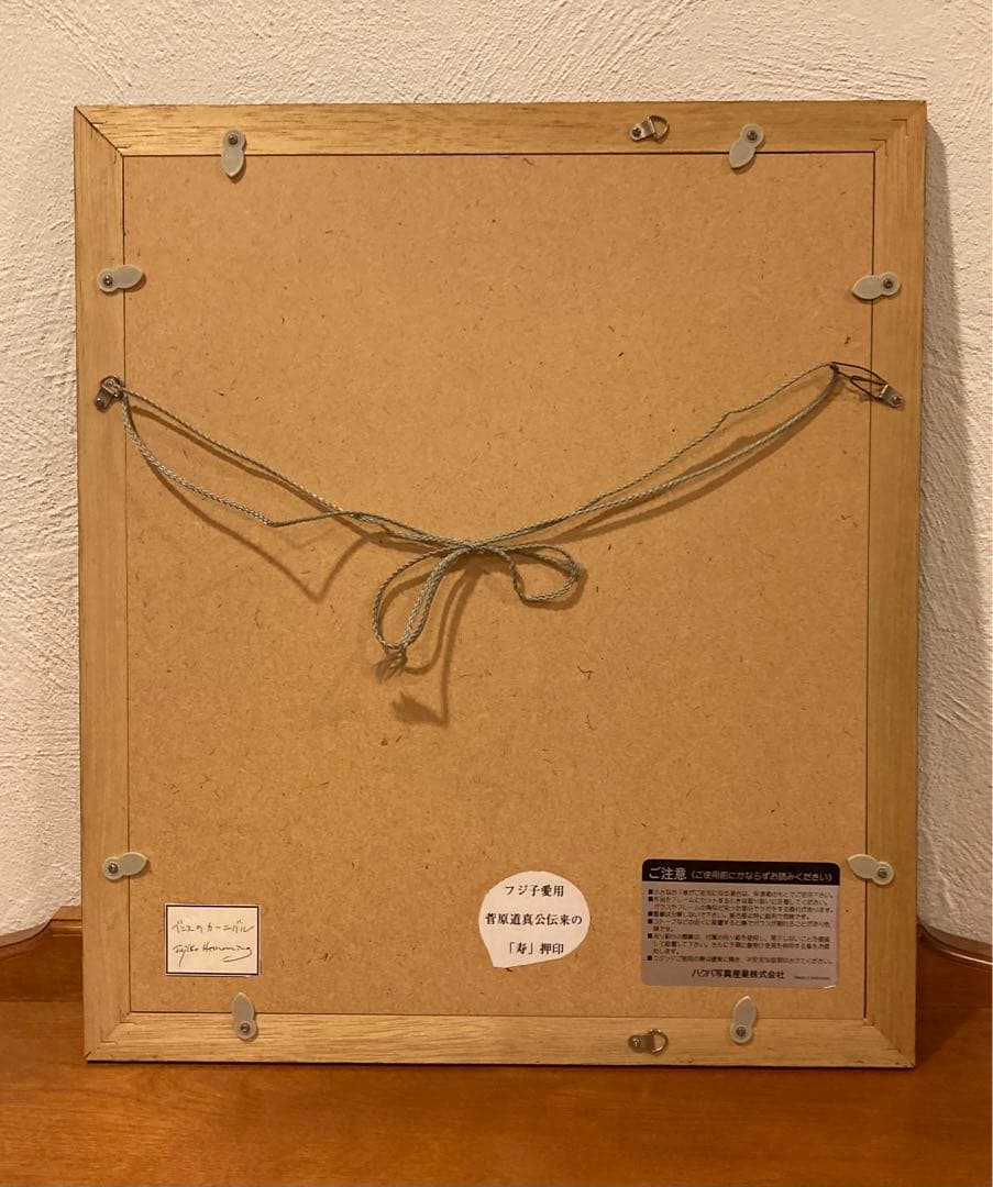 フジ子・ヘミング　アート 絵画　ベニスのカーニバル　フジコヘミング 額装 サイン