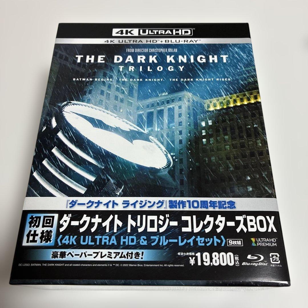 ダークナイト トリロジー コレクターズBOX 4K ULTRA HD&ブルーレ…