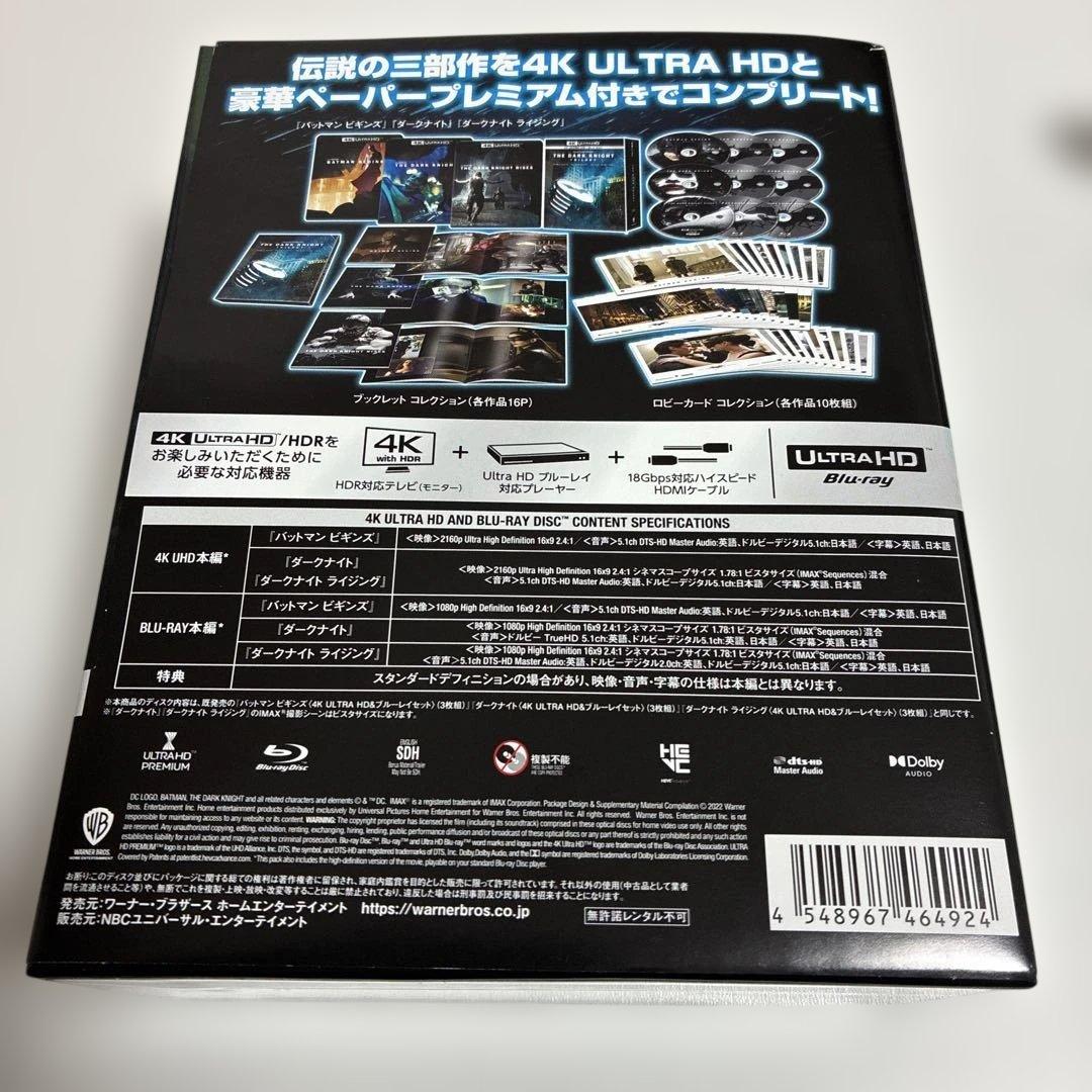 ダークナイト トリロジー コレクターズBOX 4K ULTRA HD&ブルーレ…