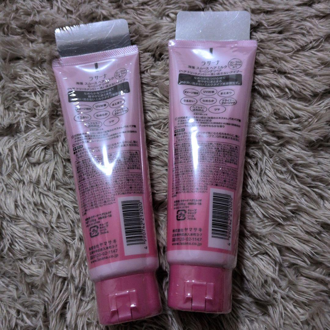 La Sana 海藻モイストヘアミルク 6本セット