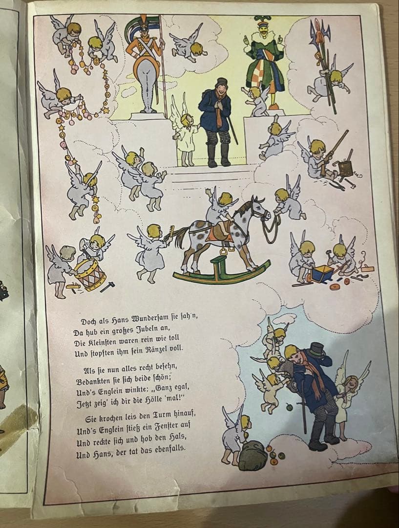 NO.420希少 古書 アンティーク 洋書 ドイツ絵本 児童書 クリスマス