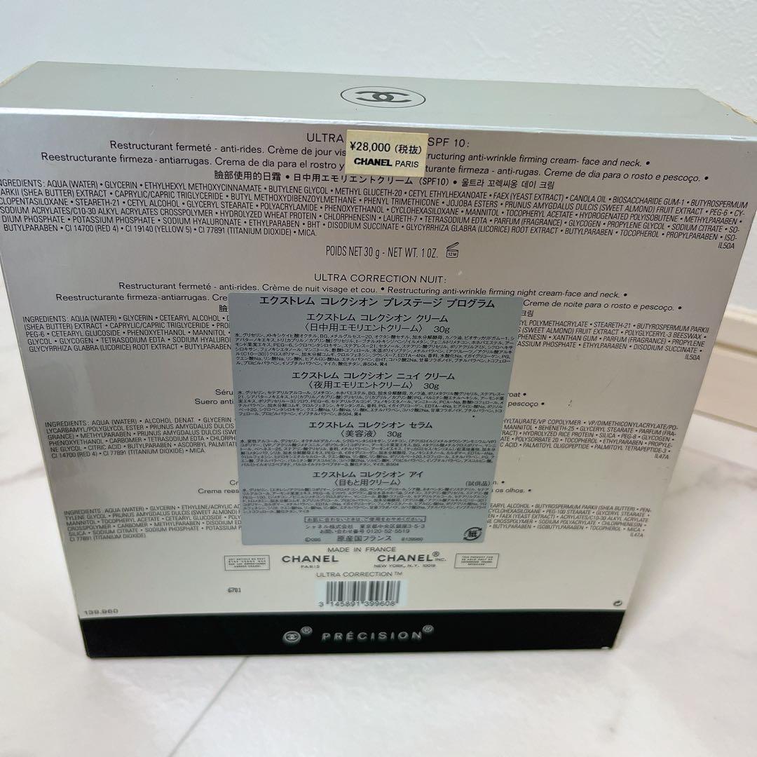 【総３６点】CHANELコスメセット