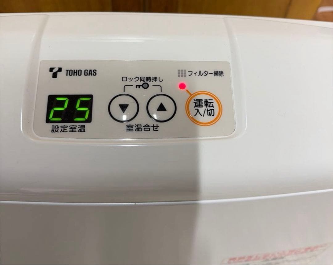 Rinnai RC-M2403E 都市ガス用 ガスファンヒーター