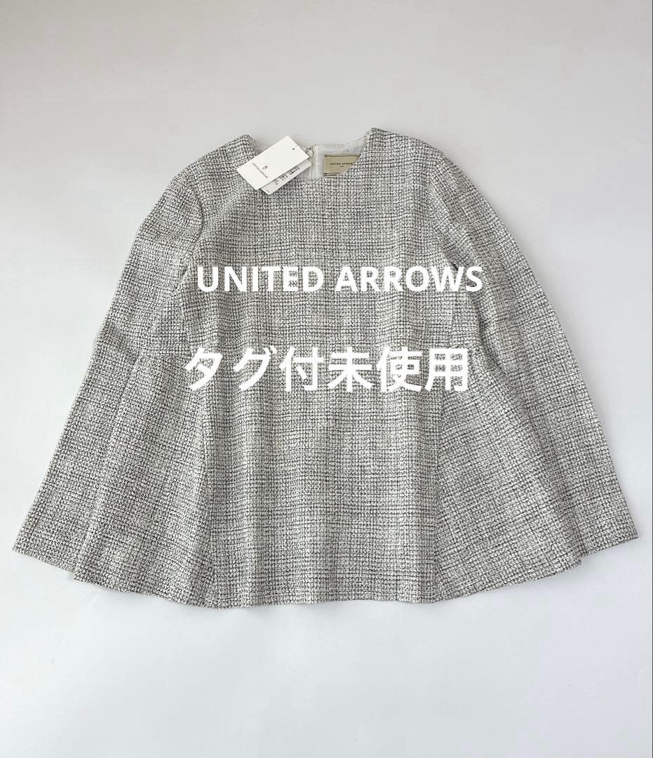 タグ付未使用 ミックスツイード バックペプラムブラウス Aラインホワイトブラック