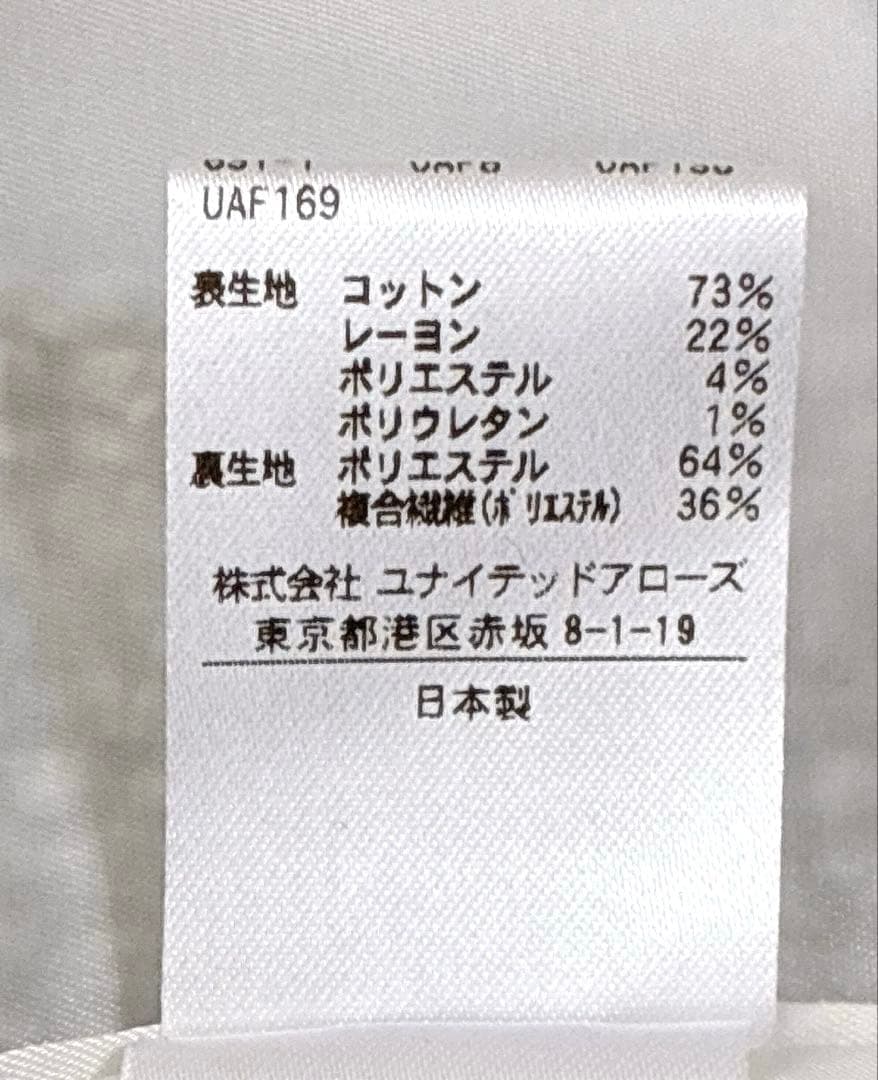 タグ付未使用 ミックスツイード バックペプラムブラウス Aラインホワイトブラック