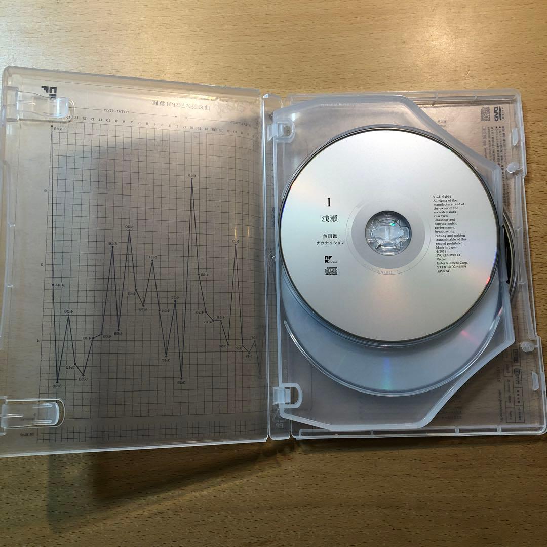 サカナクション 魚図鑑 初回生産限定盤 2CD＋DVD