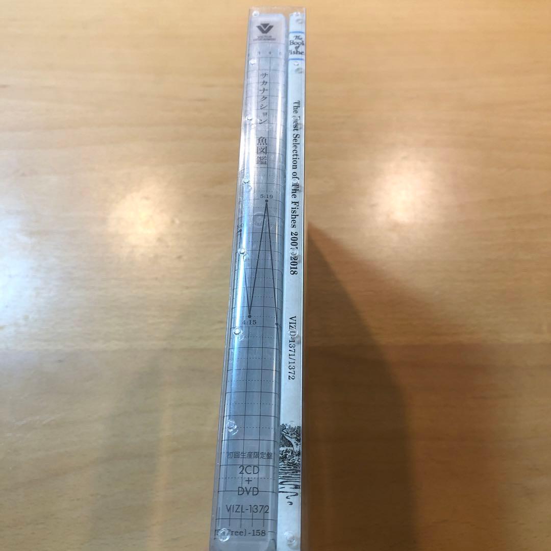 サカナクション 魚図鑑 初回生産限定盤 2CD＋DVD