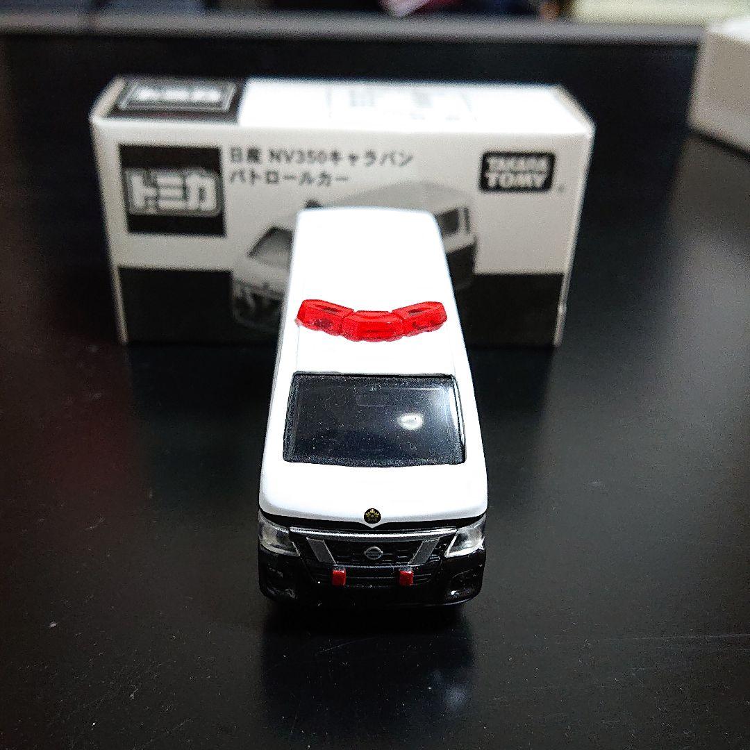 トミカ 日産 キャラバン パトロールカー