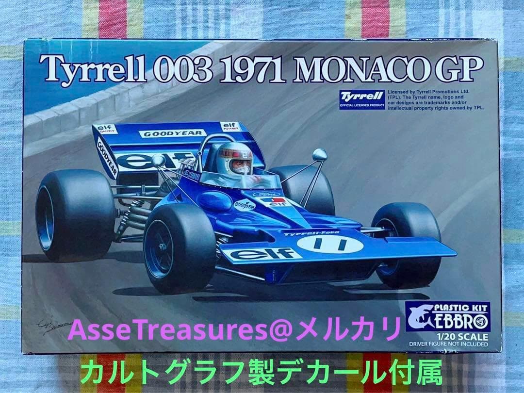 絶版 エブロ 1/20 タイレル003 モナコGP w/カルトグラフデカール