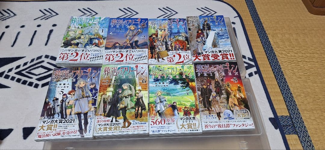 G*Z様 初版多数 葬送のフリーレン 1～15巻 小説付き