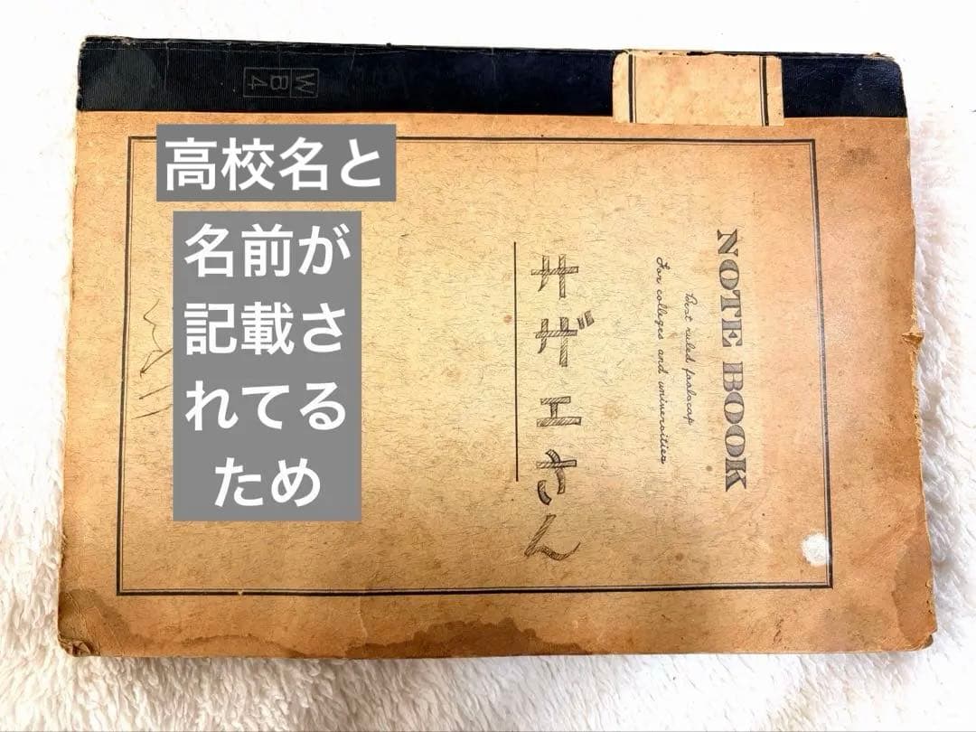 昭和43年サザエさん 新聞4コマ切り抜き251本 スクラップ 当時物　長谷川町子